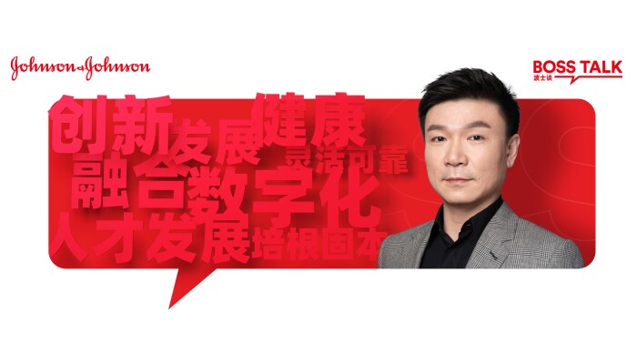 <p>波士谈 | 创新为王，生“升”不息</p>